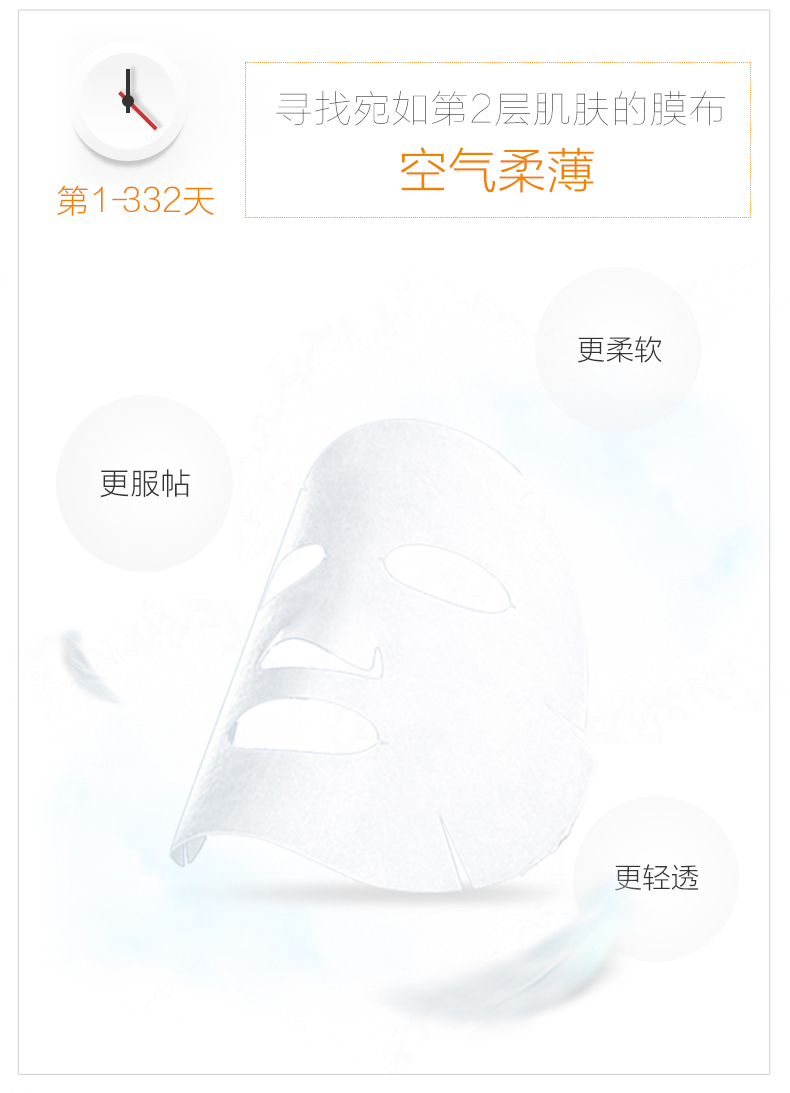 934保湿补水面膜蛋白肌面膜提亮肤色滋养润肤护肤新年生日礼物 3盒15片