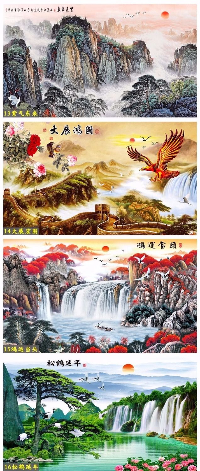 随心 立体自粘墙贴画壁纸中式山水画客厅沙发电视背景墙装饰画招财