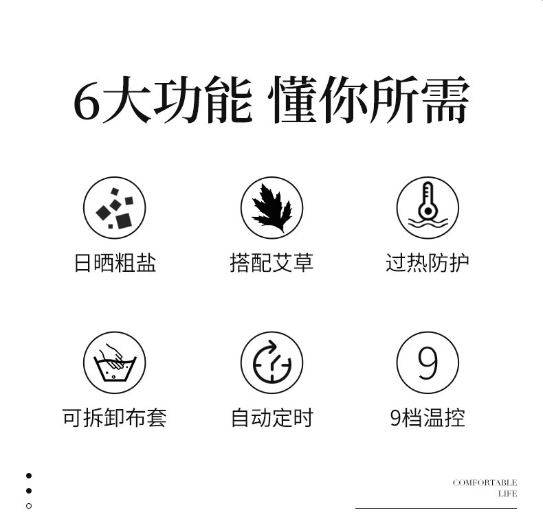 【国家3C认证】茗振海盐热敷包 电热艾灸盐包粗盐热敷包电加热热敷盐袋艾草贴仪 加长加大【3挡控温】民族风紫色