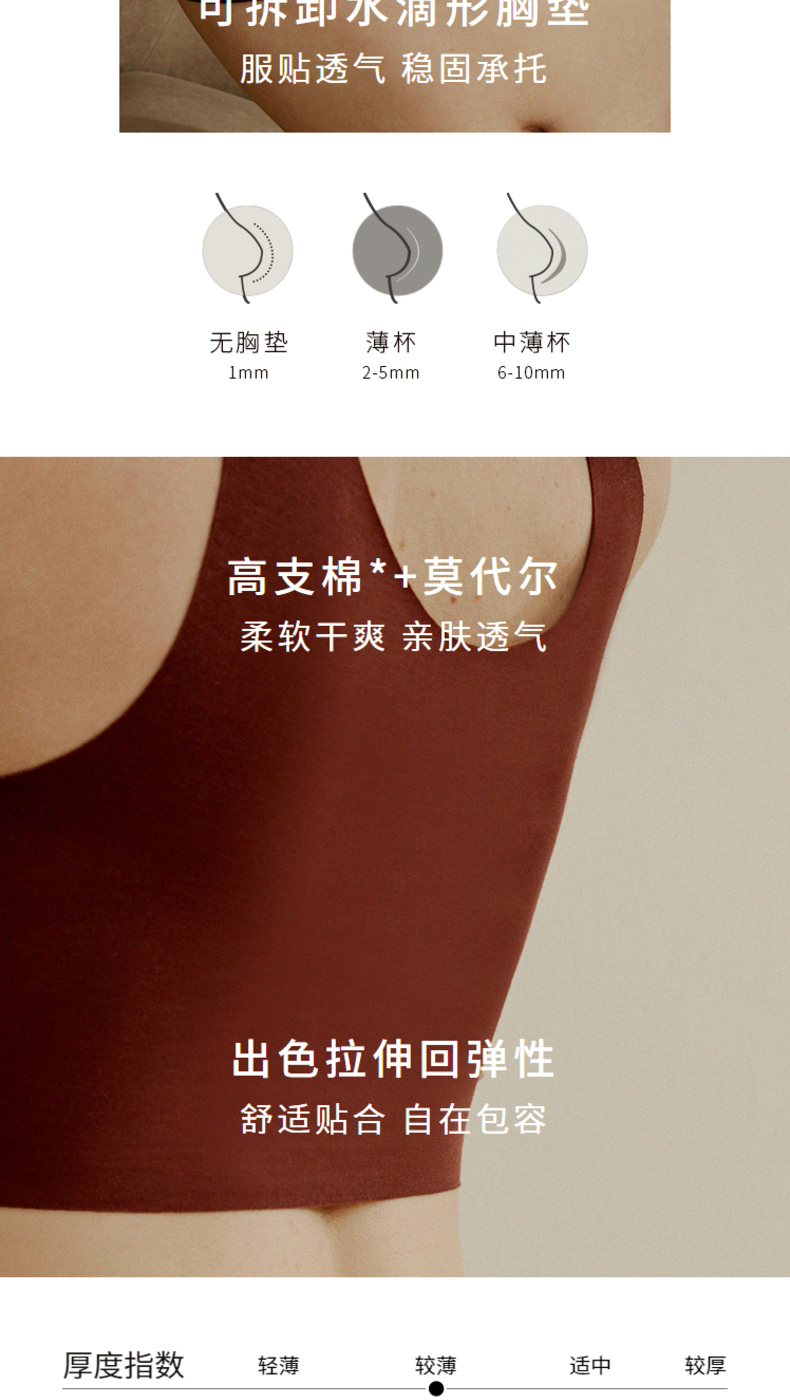 NEIWAI内外新款高支海岛棉背心无尺码文胸内衣女2件装舒适无痕无钢圈胸罩 【2件装背心款】粉肤色+冰柠黄 均码