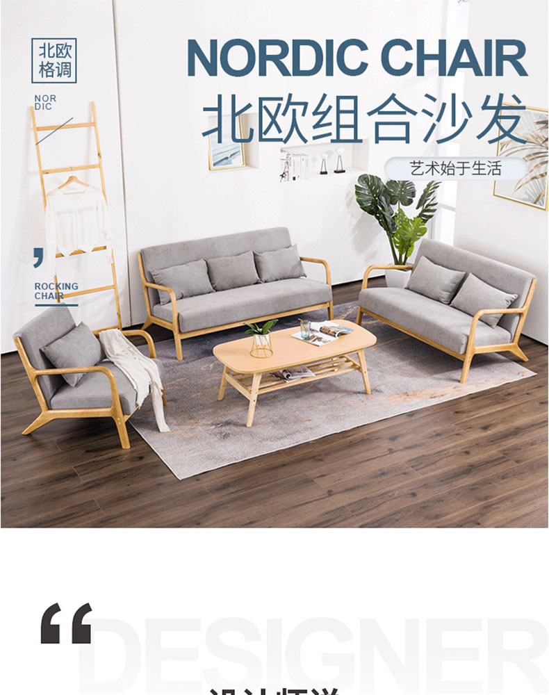 Lazy Diary北欧单人沙发椅简约休闲单人椅实木布艺沙发美式小户型沙发客厅阳台靠背休闲椅 浅灰色[实木框架+弹簧坐包]