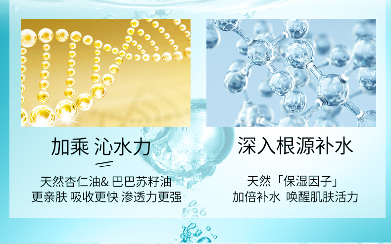 果本官方杏仁巴巴苏水菁灵精华霜50g清爽版保湿补水护肤品男女化妆品 精华霜50g