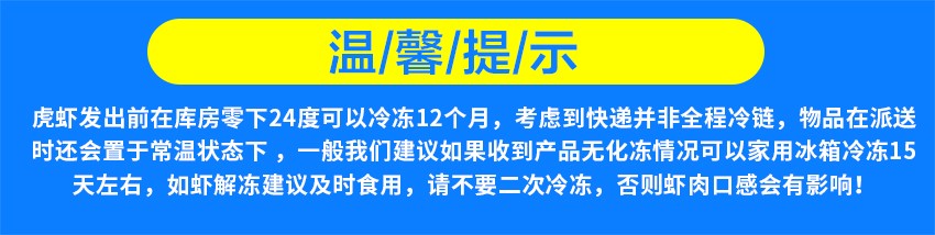 京鲜生 冷冻黑虎虾 海鲜礼盒 大虾巨型虎虾 1kg 14-16个头 长18cm