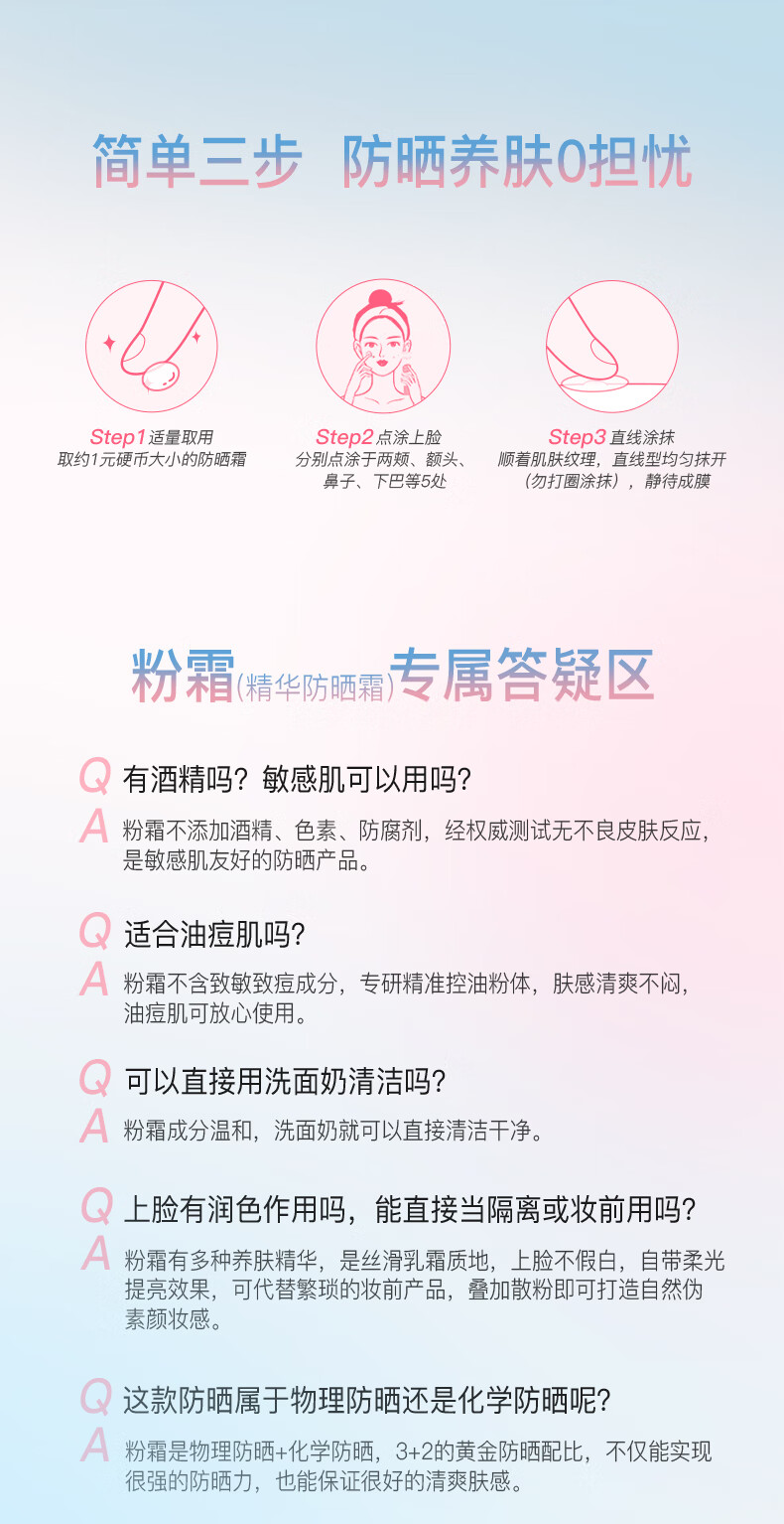 娜丽丝（NARIS）防晒霜15g/50g学生防晒隔离遮瑕三合一防晒乳鞠婧祎同款 防晒霜50g