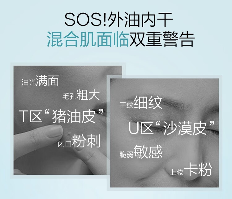 珀莱雅（PROYA）爽肤水女水补水保湿水水动力活能水护肤水收缩毛孔控油学生平价男 蓝胖子保湿水135ml