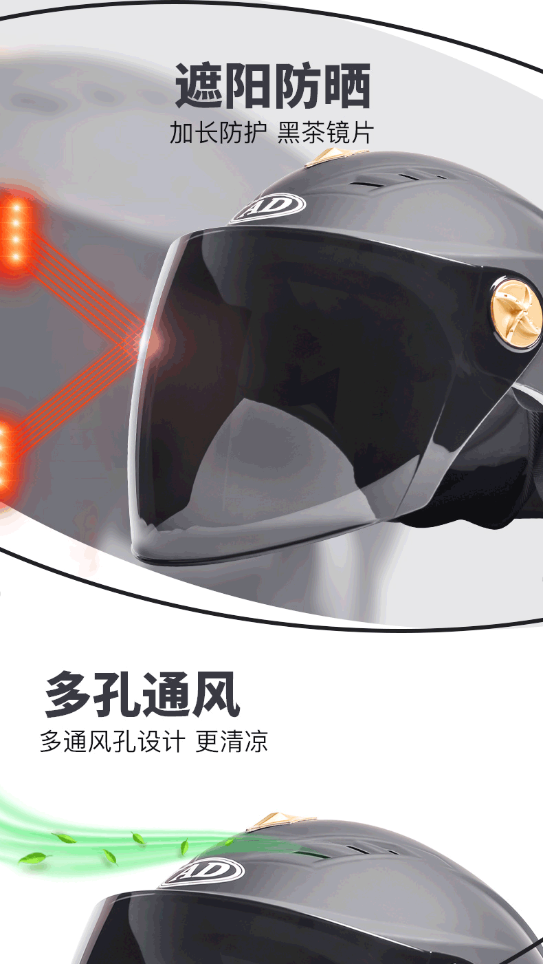 动电瓶摩托车头盔灰男女四季通用可爱半盔夏季防晒夏天安全帽 802