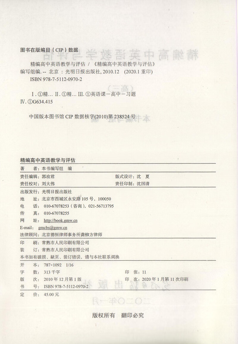 小学语文课文鲸教案_小学语文写人课文教案_小学语文描写景的课文教案怎么写