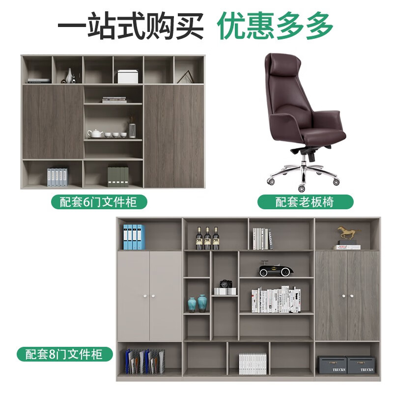质辛 办公家具老板桌办公桌经理桌 办公桌椅组合总裁桌现代简约经理室大班台套装主管桌 左侧柜 1.8*0.8米 老板桌