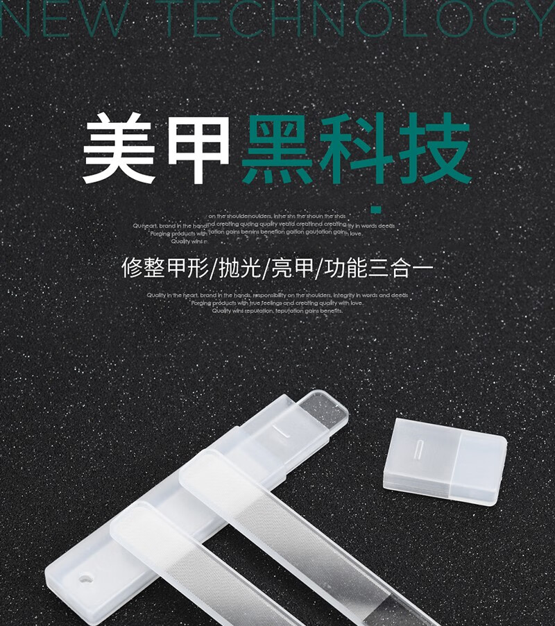 美道 指甲锉玻璃磨甲条指甲抛光条美甲锉玻璃水晶磨砂打磨棒搓修甲器修甲 纳米亮甲器