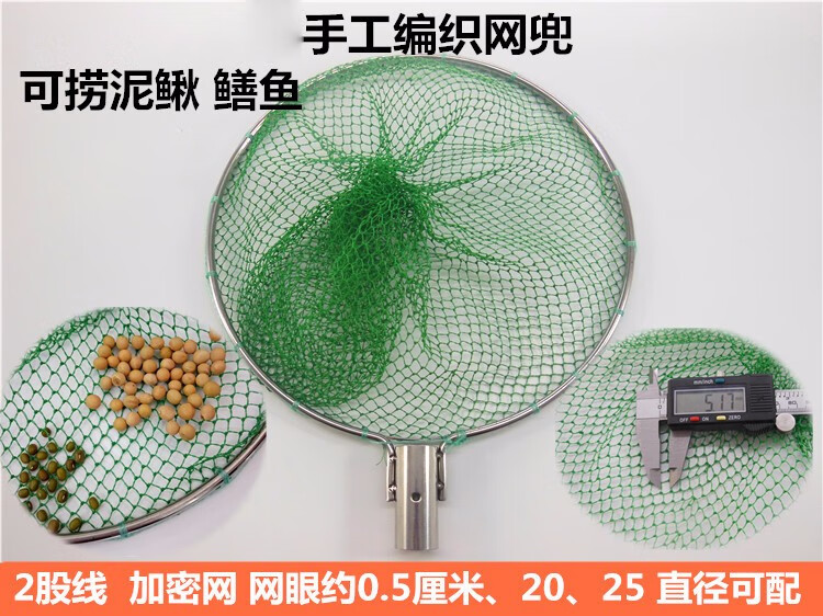 抄网头304不锈钢抄网圈钓鱼网鱼捞鱼手工尼龙网兜渔具