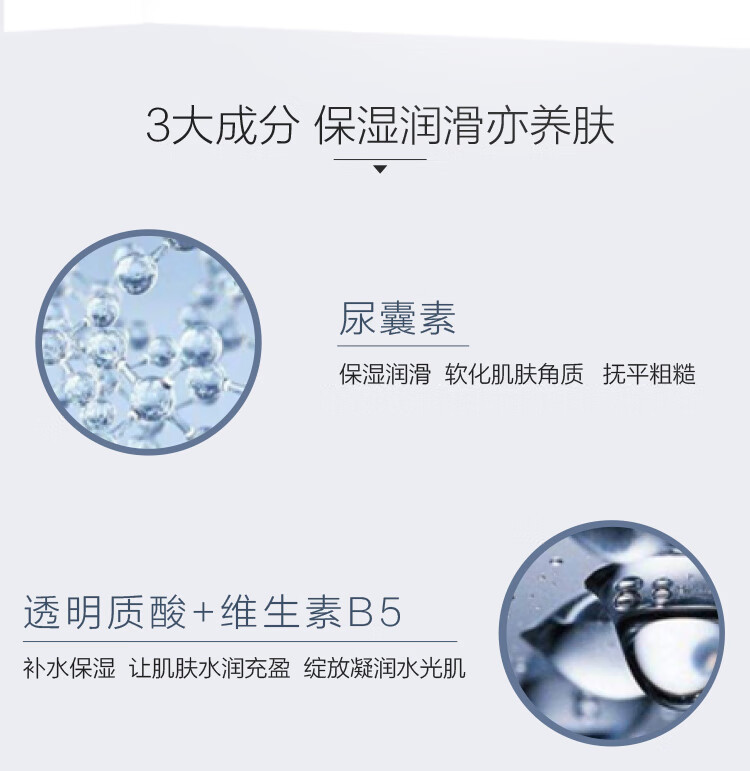 薇诺娜（WINONA）光透皙白隔离日霜 SPF35PA+++ 改善暗沉提亮肤色 15g【效期至24年10月】