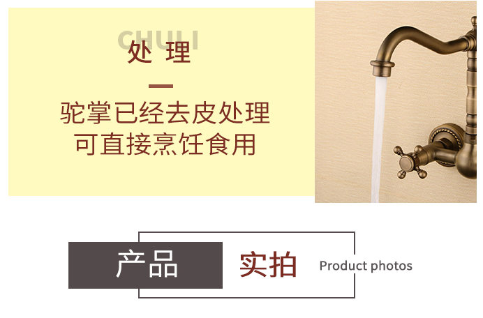 鲜冻骆驼脚一只12斤左右骆驼掌新鲜冷冻去骨半熟骆驼蹄子沙漠特产16斤