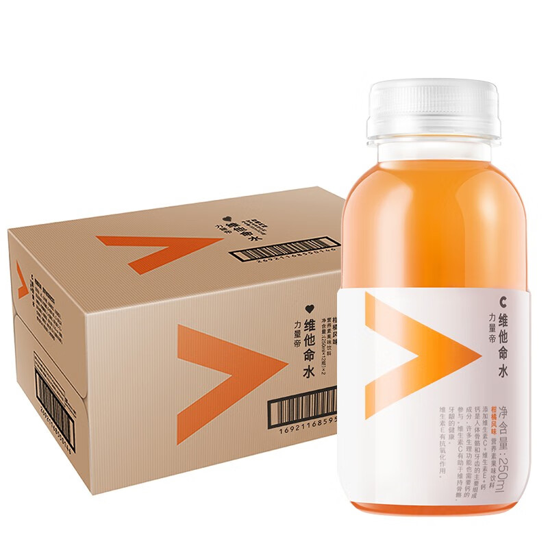 农夫山泉新包装 小瓶装维他命水250ml 多功能能量饮料 【250ml*24瓶】