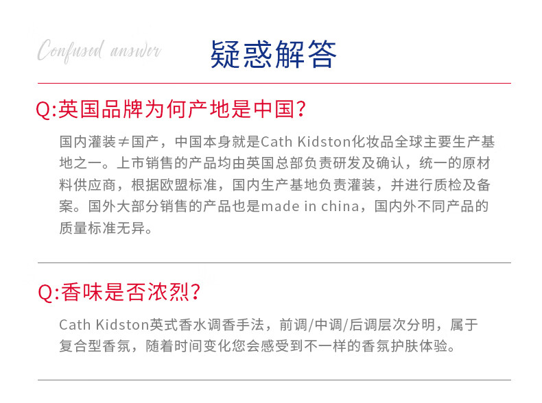 CATH KIDSTON 英国品牌 护手霜女礼盒嫩白女士清爽春夏不油腻男女通用 暮光花园依兰护手霜礼盒