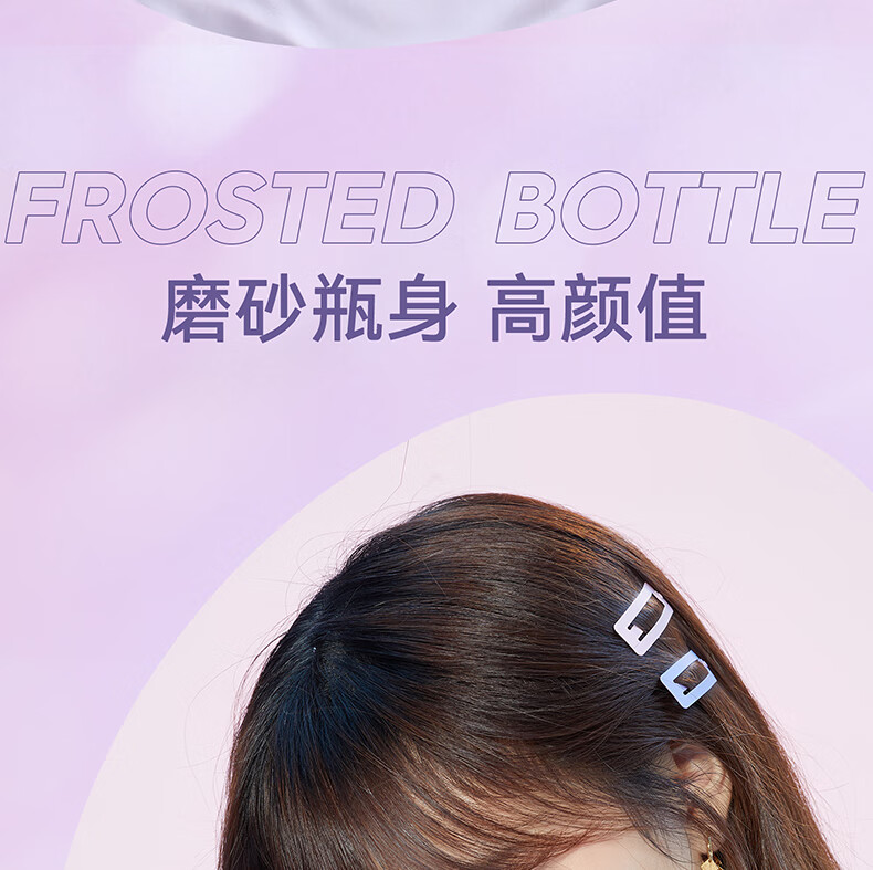everbab 艾蓓拉粉扑清洗剂化妆刷清洗剂清洁剂洁净清澈啫喱 粉扑清洗剂120ml