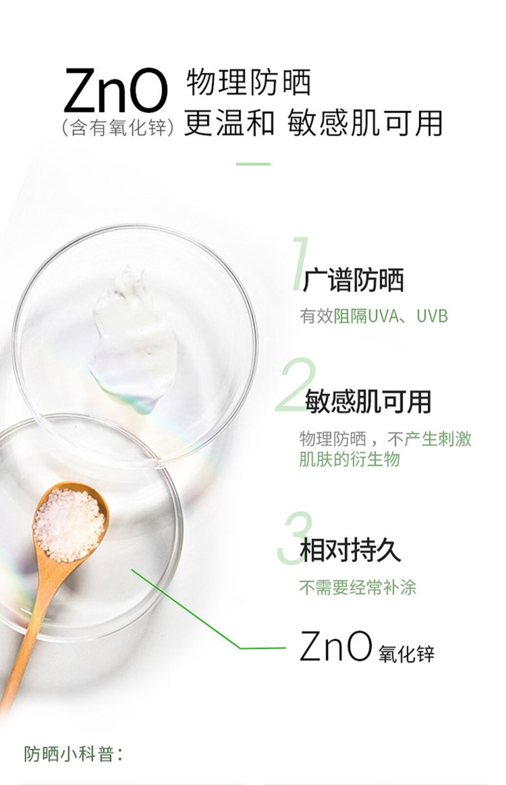 Dr.G蒂迩肌防晒霜清爽防水防汗防晒乳男女学生户外军训SPF50+ 柔润温和修护防晒霜50ml PA++++