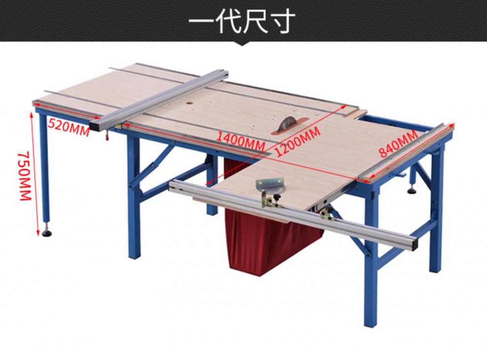 定制便携式折叠锯台木工多功能倒装无尘装修精密导轨子母推台锯 二代