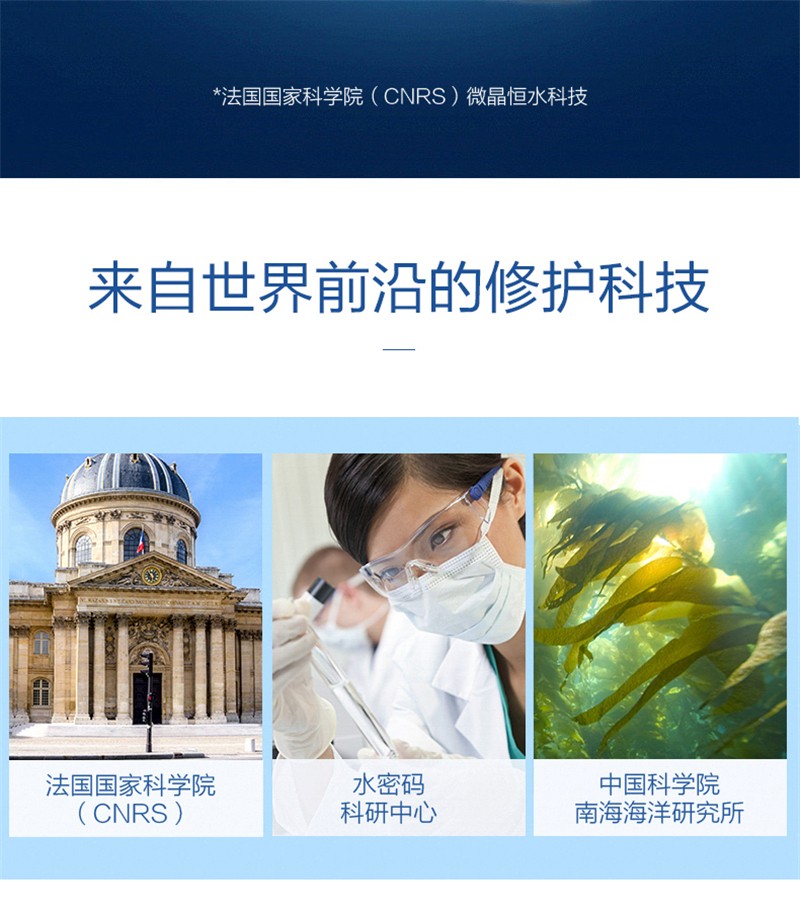 水密码套装抗皱淡纹海洋源萃水漾焕能水乳面霜补水保湿妈妈生日礼物  两件套（水+乳）