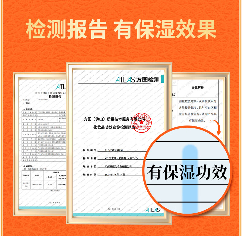 VC五重维C素颜霜 隔离提亮遮瑕自然不假白保湿懒人BB霜 【立省59】2瓶装(93%用户选择)