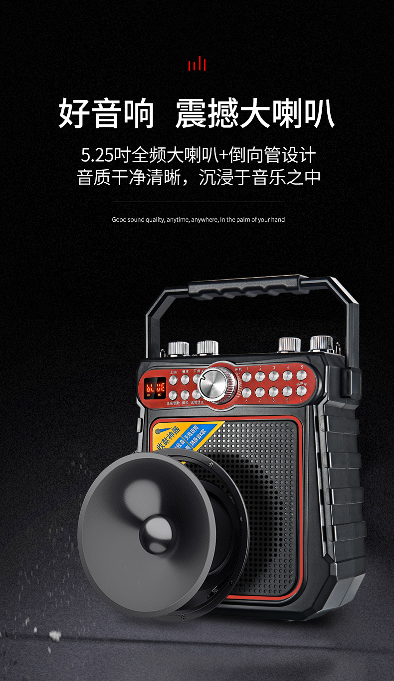 金正s15广场舞音响小型户外带无线话筒k歌演出便携式充电手提大音量大