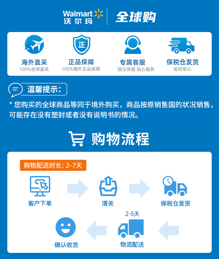 雅诗兰黛小棕瓶面部精华 100ml