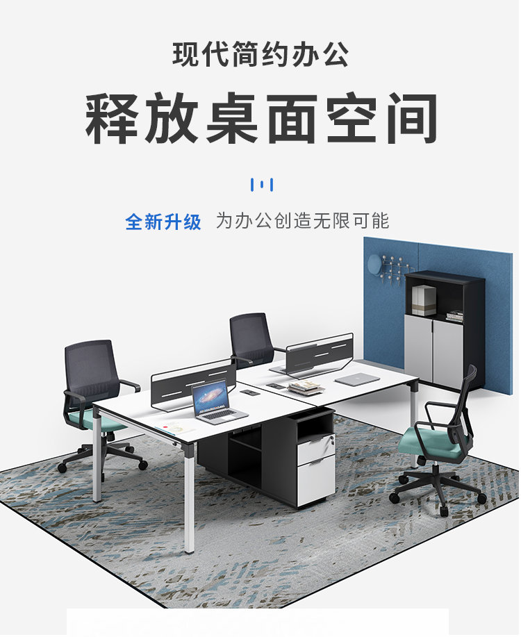 迈亚屏风四人工作员工位职员办公桌椅组合财务桌4人位6人简约现代 主管桌(1.8m)