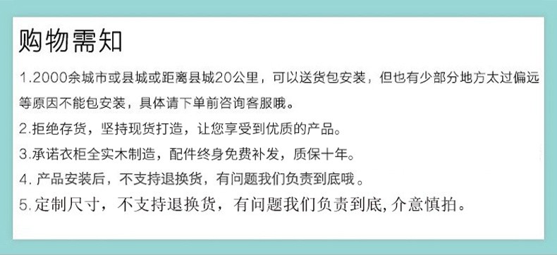 【全实木包安装】迷格 衣柜 实木衣柜 全实木家具卧室多门原木可定制大衣柜 B款180*80*50清漆款