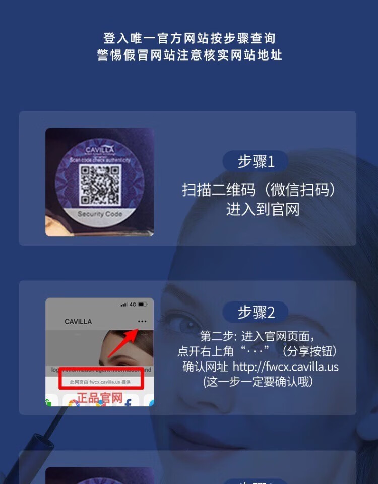 cavilla睫毛滋养液精华真睫毛液女眉毛液男卡维卡薇拉营养液非增长 滋养液黄色刷头【细、适合睫毛】