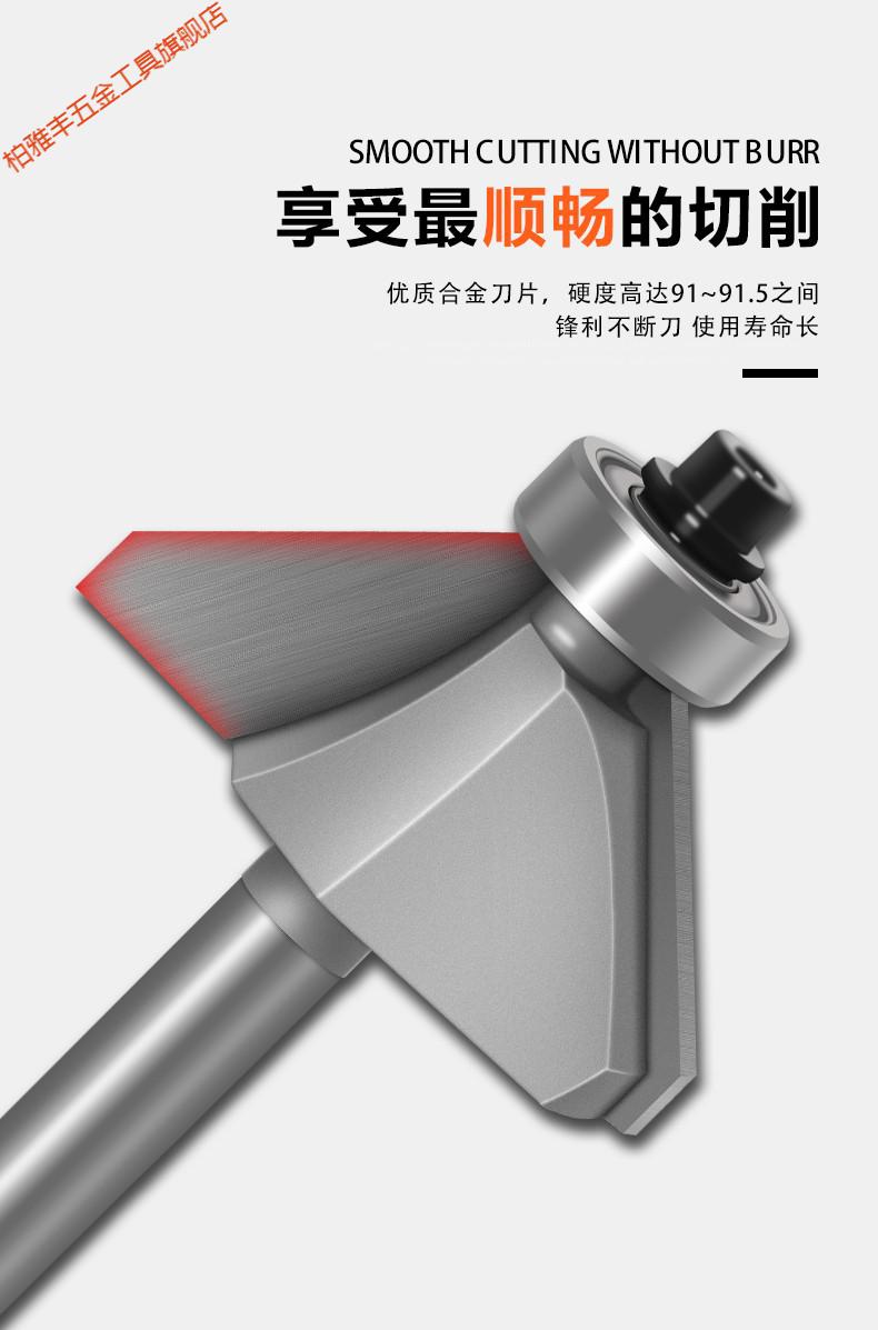 45度斜角刀木工铣刀修边机雕刻刀头45度倒角刀45斜角刀1234直径40mm
