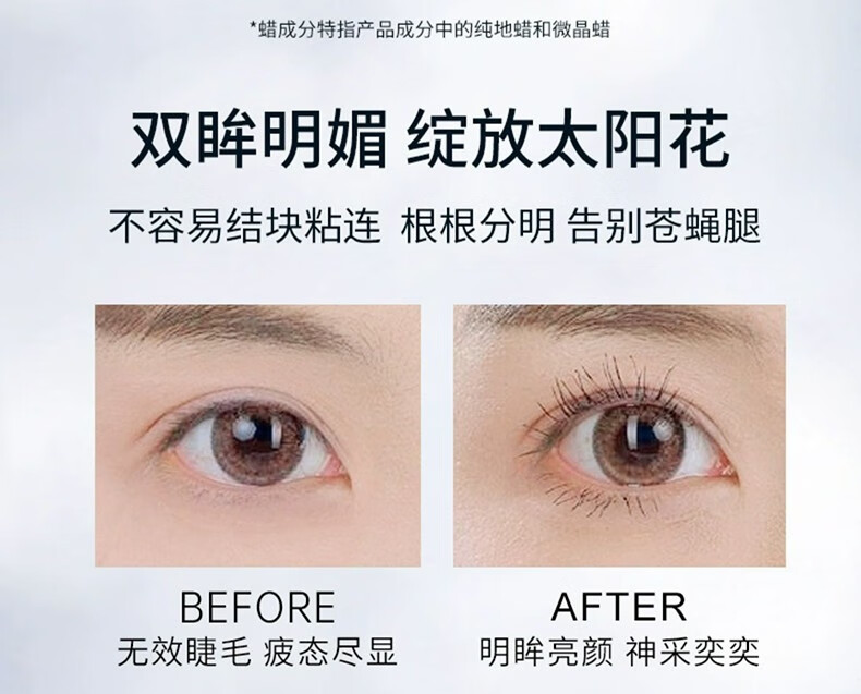 珂莱欧（CLIO）卷翘纤长浓密防水睫毛膏红管定型自然不晕染惊艳持久睫毛膏 01#纤长卷翘(红盖)