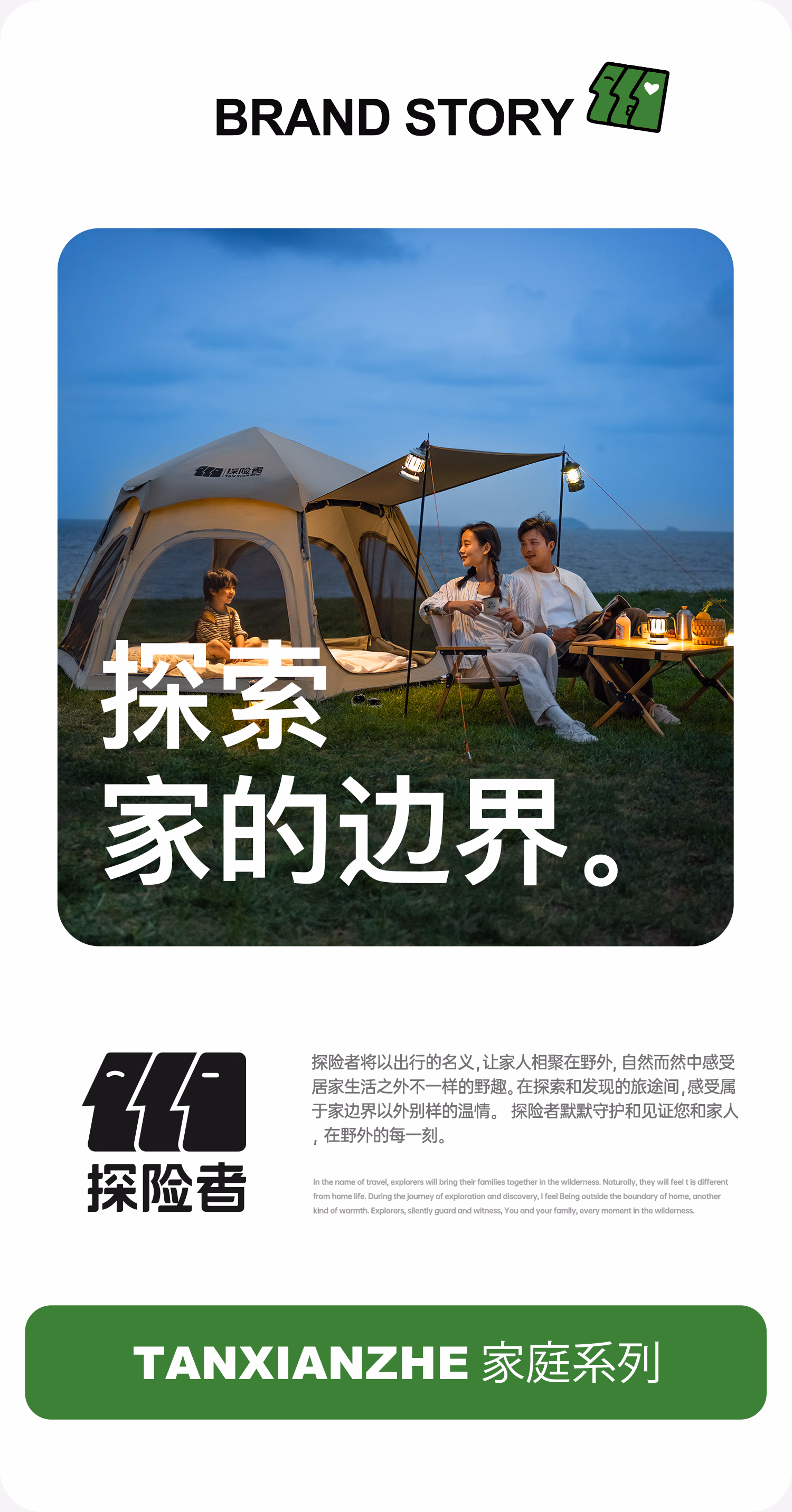 详情图.png