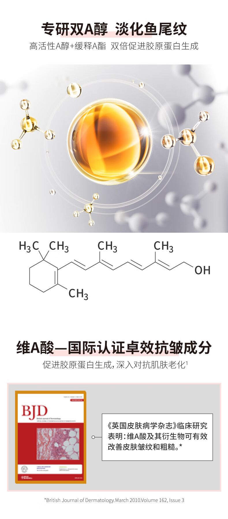 HBN视黄醇眼部精华液双A醇咖啡因提拉紧致淡化皱纹 视黄醇眼部精华15ML