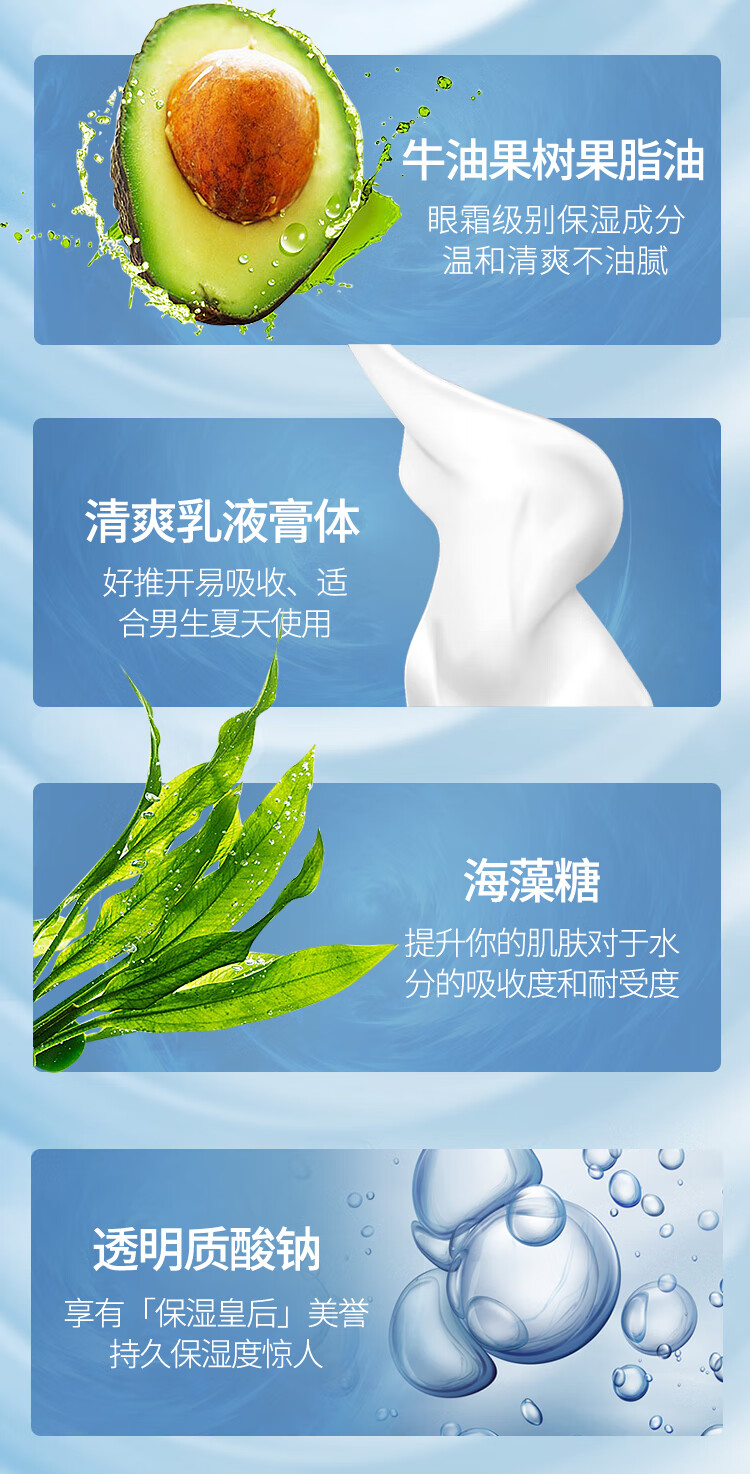 赫恩（H&E） 男士美白控油清洁水乳套装（洁面200g+爽肤水120ml+美白霜50g)