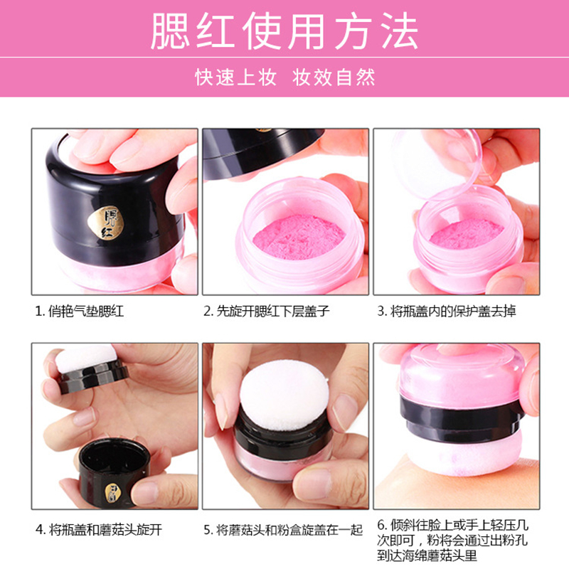 明明同款懒人腮红俏艳气垫腮红网红同款亲肤柔色修容控油均匀肤色提升气色修饰脸型腮红胭脂粉女士学生 任意两盒装（指定颜色请备注留言）