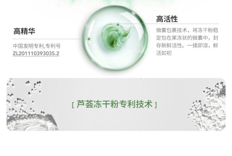 法兰琳卡（FRANIC） 芦荟胶卡凝缩精华型补水保湿祛痘晒后修护肌肤温和舒缓男女士 【囤量装】粉红爆水芦荟胶300g