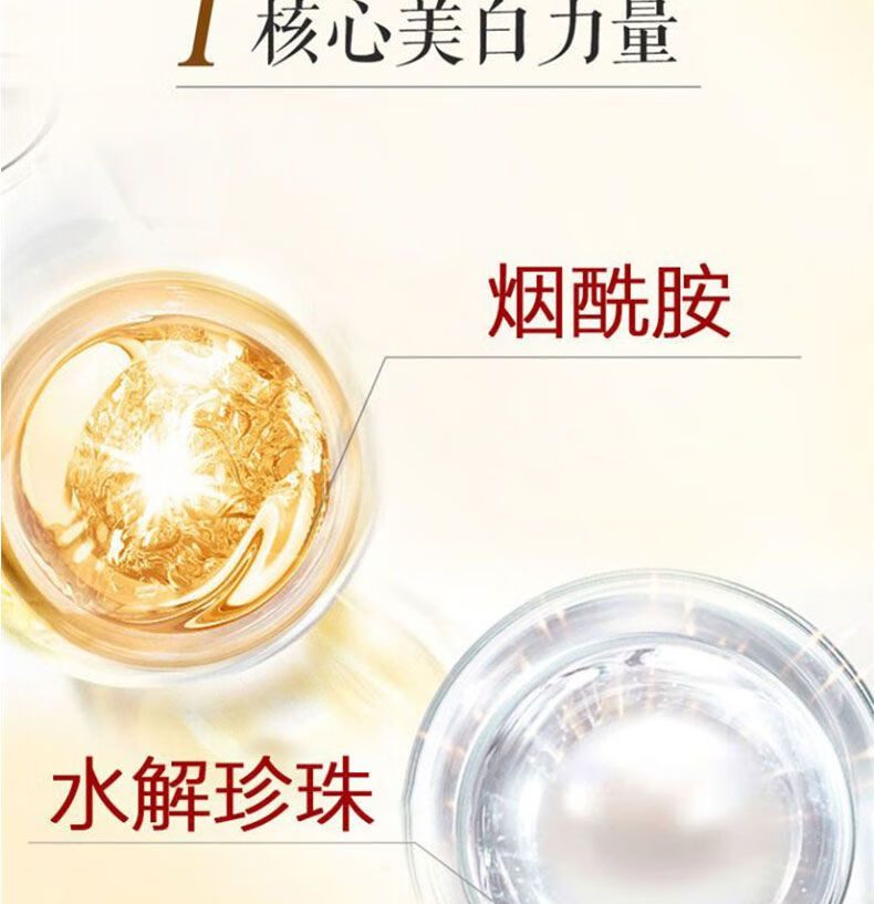 片仔癀 珍珠膏20g皇后牌美白淡化黑色祛老年斑晒斑黄褐斑祛斑霜女护肤品 一瓶【20g】