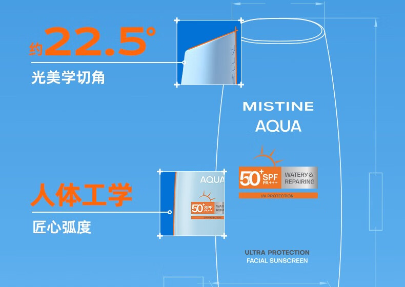 蜜丝婷（Mistine）小黄帽面部防晒3支装 40ml*3