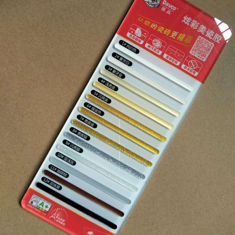 德高美缝剂双组份美瓷胶瓷砖墙地防水霉地暖家用填勾缝真瓷胶 纯白色
