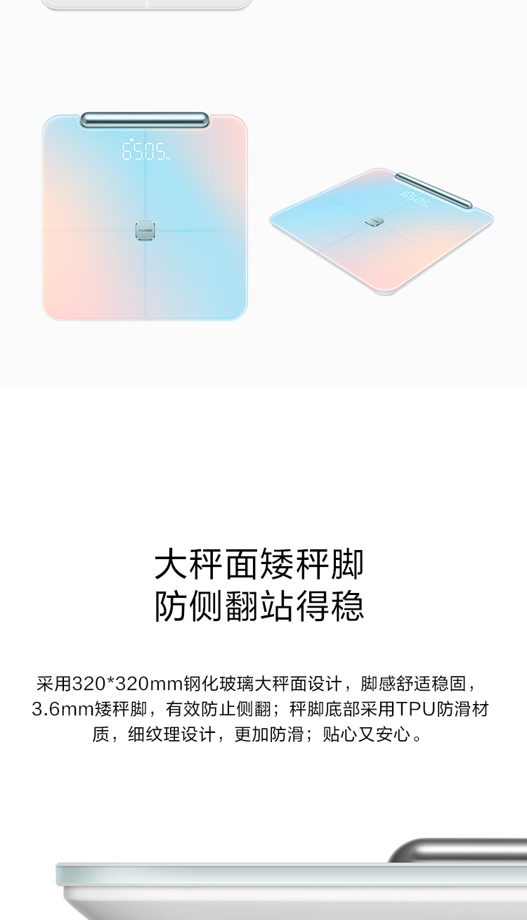 华为智能体脂秤2pro体重秤脂肪秤家用健康秤电子秤全方位体成分报告
