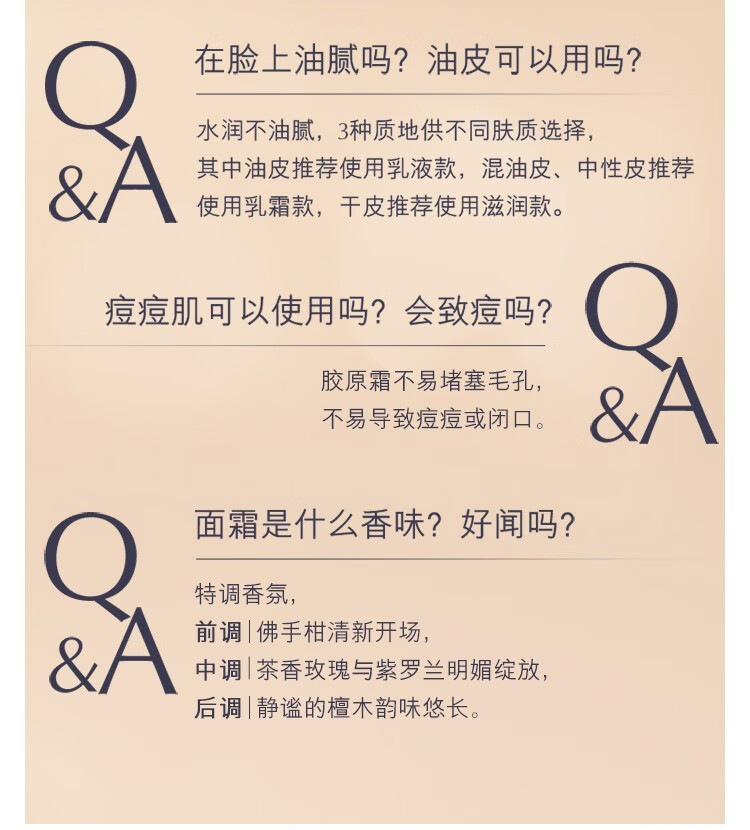 雅诗兰黛（Estee Lauder） 多效智妍精华乳霜（胶原霜乳霜款）-推广 75ml套组