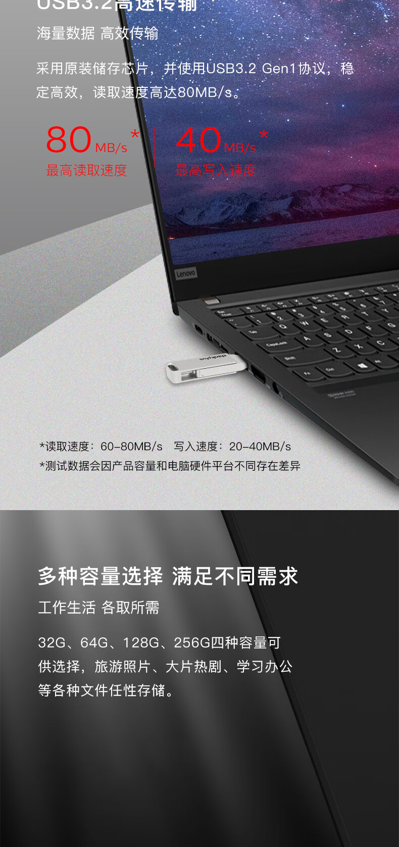 联想（Lenovo）  MU90双接口手机U盘USB3.2/Type-c金属壳大容量办公学生便携优盘 64G