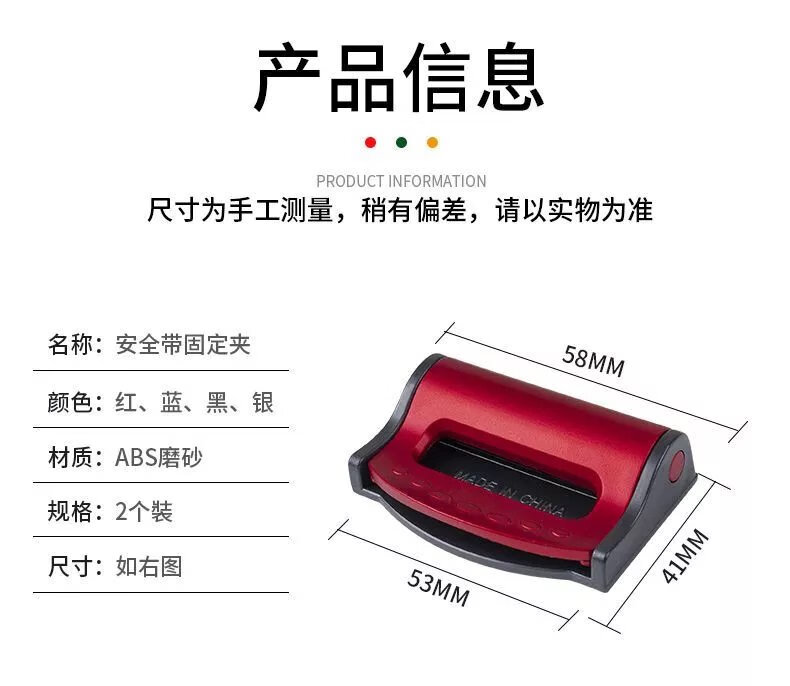 12，汽車安全帶固定器保險帶限位器防勒夾釦孕婦松緊調節器安全帶夾 A+加厚【暗黑色】調節器 2個【】