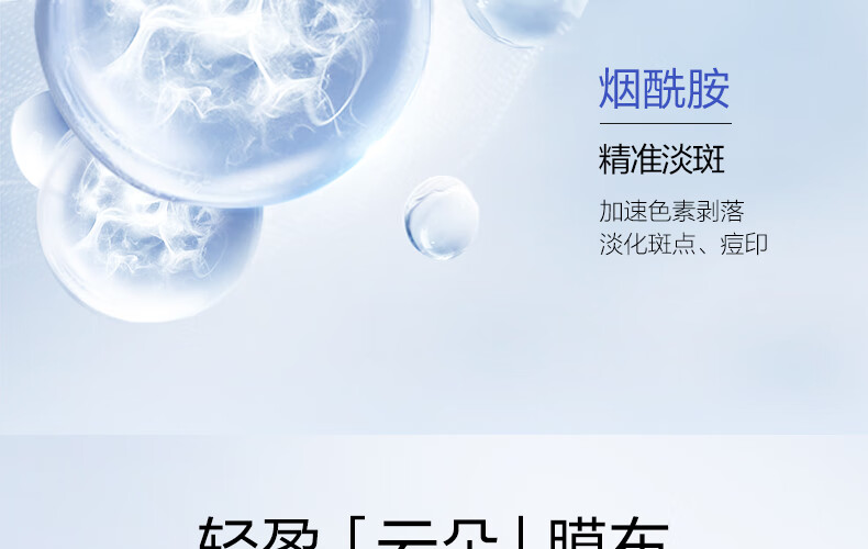 欧诗漫（OSM）珍珠美白淡斑面膜补水保湿改善暗沉烟酰胺提亮肤色护肤品男女送礼 【集中淡斑】美白面膜4盒