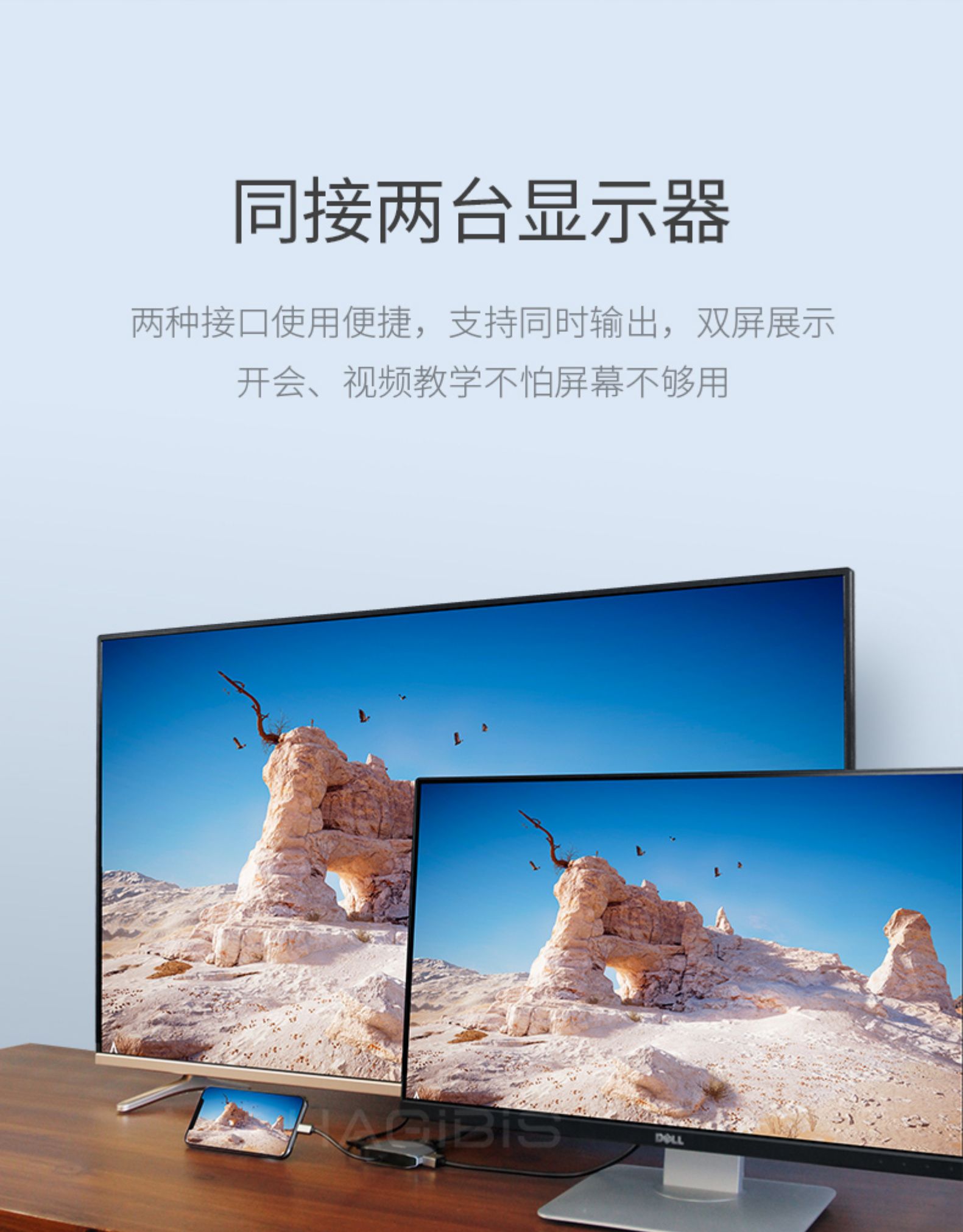 手机电视同屏转换器投屏线同屏线连接投影仪显示器安卓iphone苹果ipad