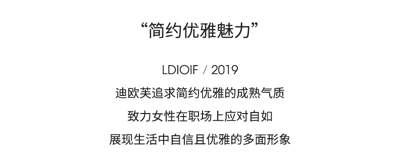 ldioif迪欧芙粉色长袖雪纺衫女秋冬宽松洋气上衣2020早春新款方领百搭