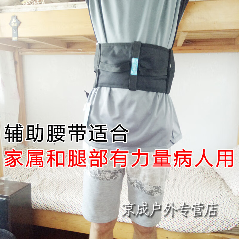 老人防摔腰带助行器偏瘫下肢行动不便康复训练保护腰带腰带带裆加固