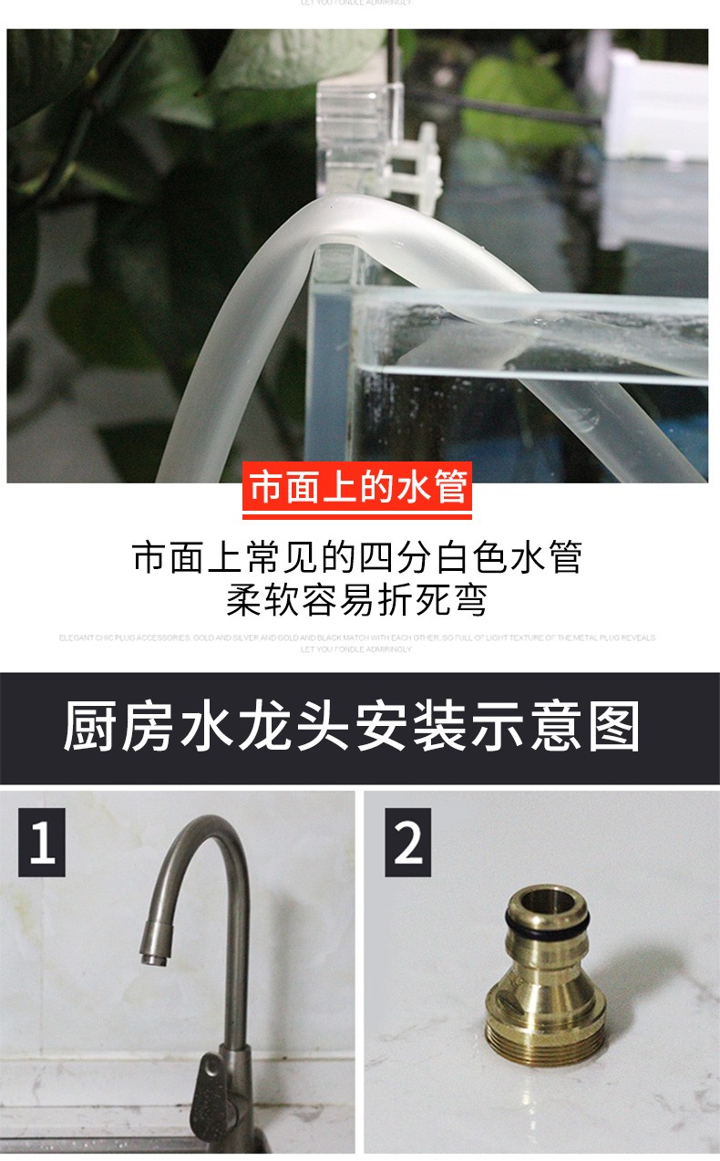 鱼缸加水器鱼缸换水管神器鱼缸加水管鱼缸补水器电动防冻4分软管 4分