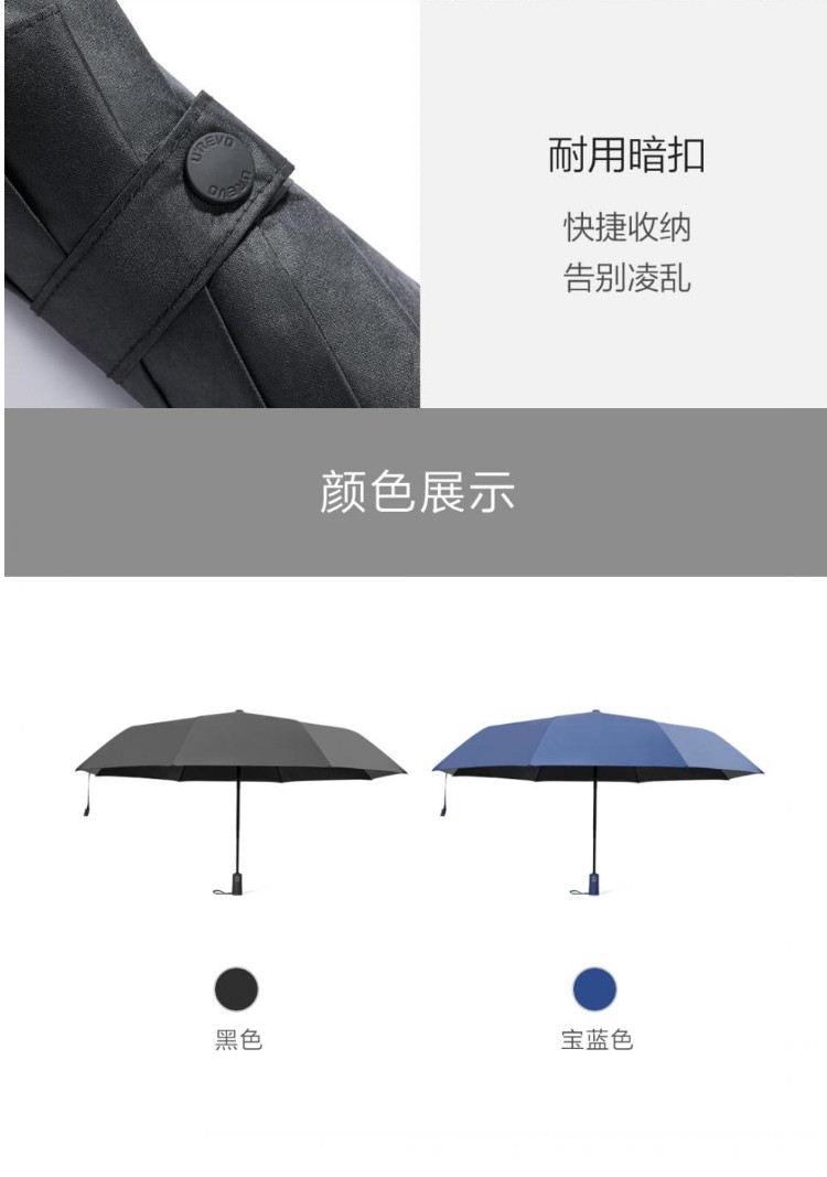 悠启旋转式雨伞自动开收男女晴雨两用折叠加固晴雨两用伞遮阳太阳伞