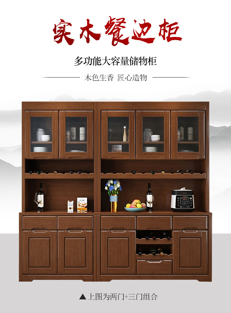 卡洛森 实木餐边柜酒柜 客厅单面靠墙柜厨房储物柜碗柜中式实木收纳柜置物边柜 胡桃色 三门