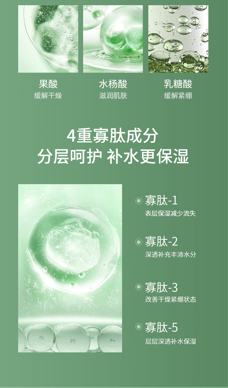 欧丝韵微酸积雪草小气泡面膜100g自发泡清洁毛孔控油肌肤补水 【表层清洁】1支装100g